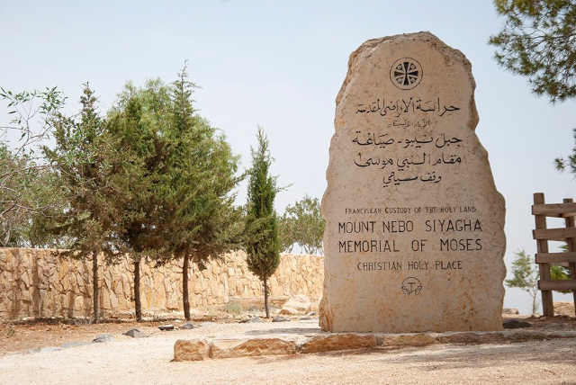 Mont Nebo - Monte Nebo | Secret World Trip Planner