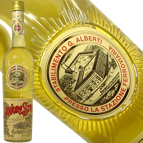 Strega liqueur - Benevento | Secret World Trip Planner