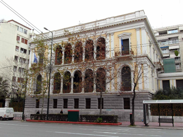 Museo Numismático de Atenas - Athina | Secret World Trip Planner