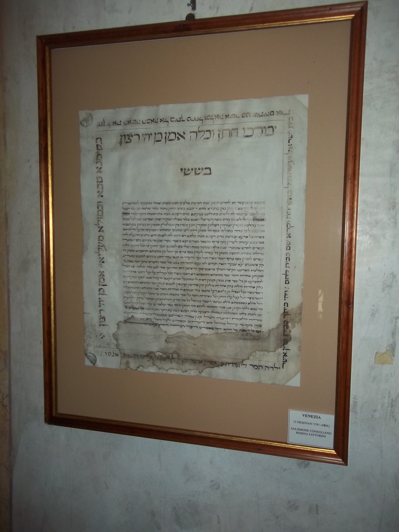 Lev Museum Jewish F. - Soragna | Secret World Trip Planner