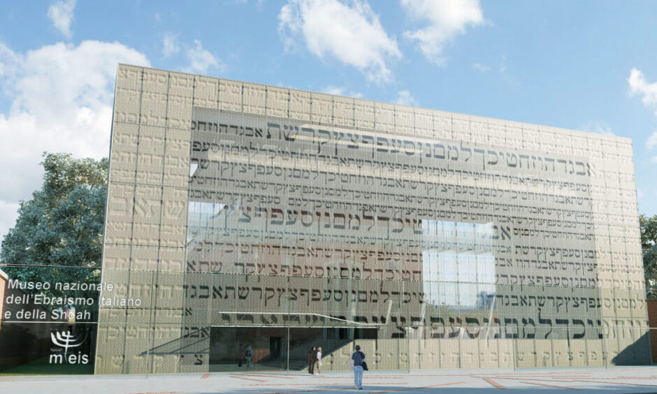 MEIS Museo Nacional de Judaísmo y la Shoah - Ferrara | Secret World Trip Planner