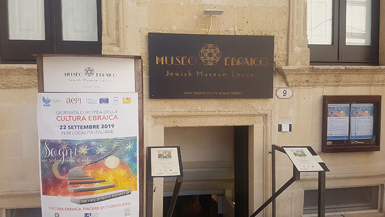 Jewish Museum of Lecce — Lecce