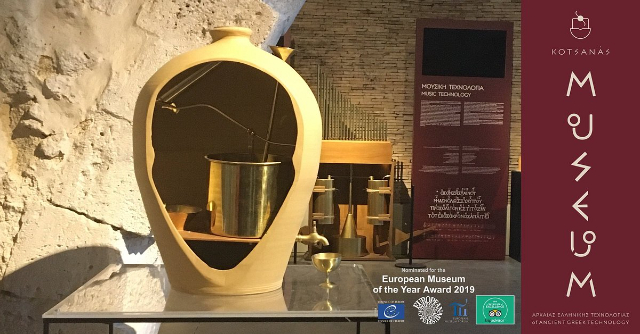 Museo Kotsanas de Tecnología Griega Antigua - Athina | Secret World Trip Planner