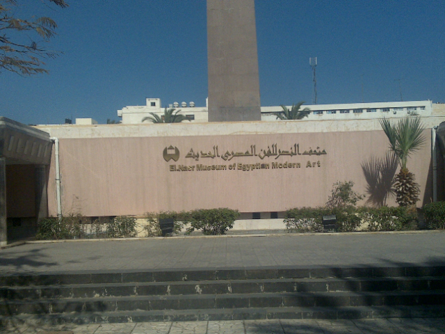 Museum of Modern Art - Al Fayoum | Secret World Trip Planner