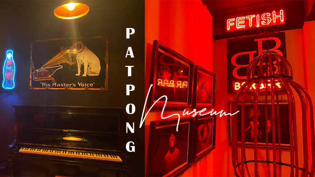 Muzium Patpong dan hiburan malam - Khet Bang Rak | Secret World Trip Planner