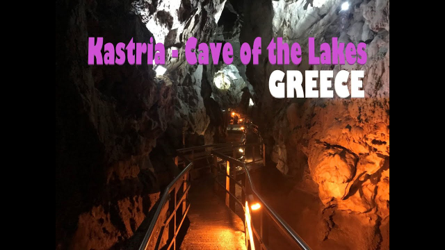 Kastrijska jezerska jama - Epar.Od. Sarantapichou - Idaton Stigos | Secret World Trip Planner