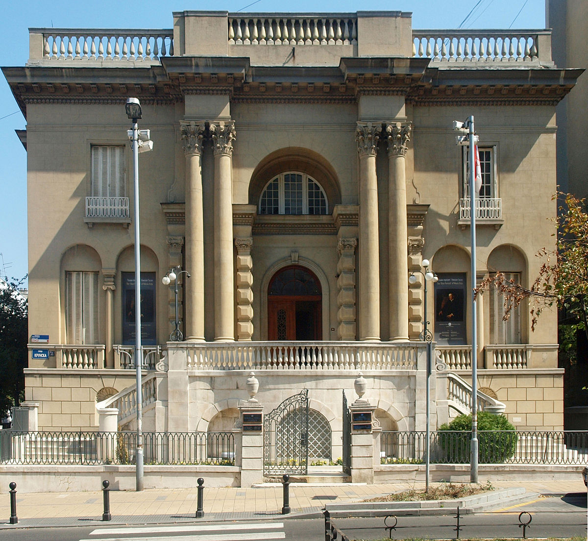 Nikola Tesla Bảo Tàng - Beograd | Secret World Trip Planner