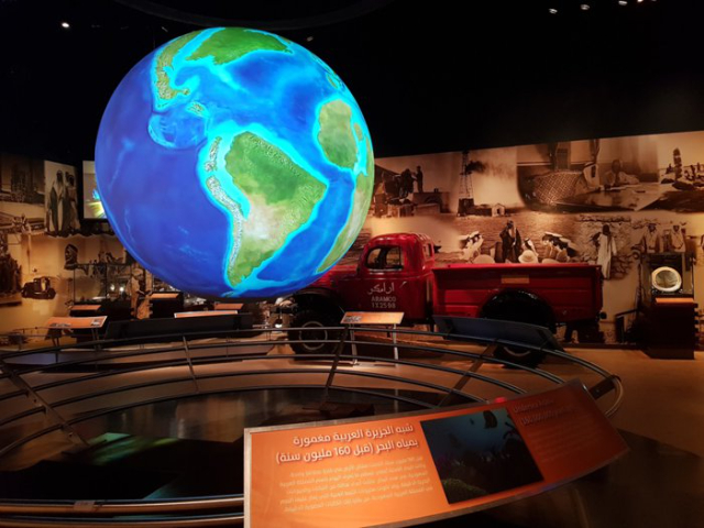 Die Energie-Ausstellung in Dhahran - Dhahran | Secret World Trip Planner