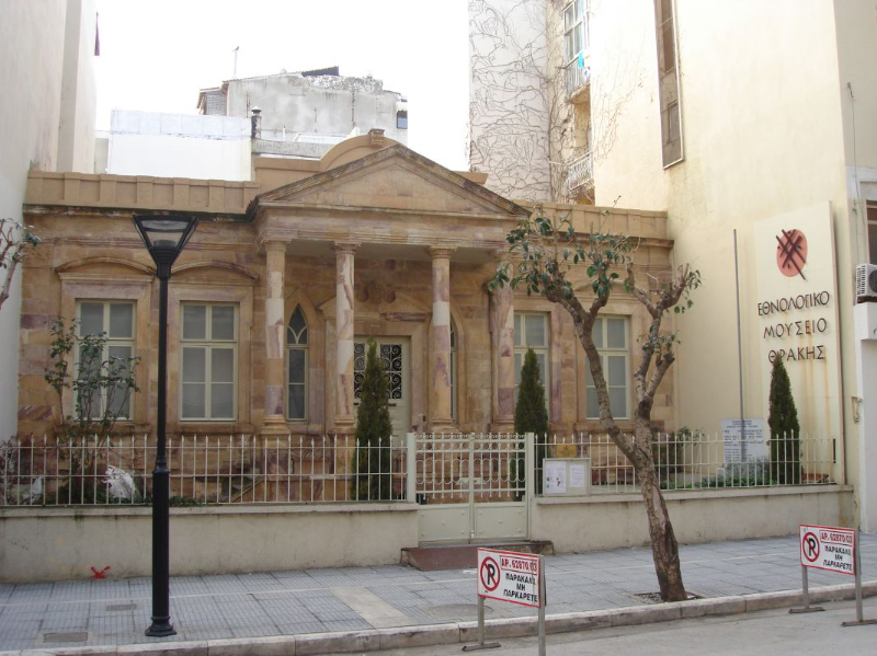 Museo etnologico della Tracia — Alexandroupoli