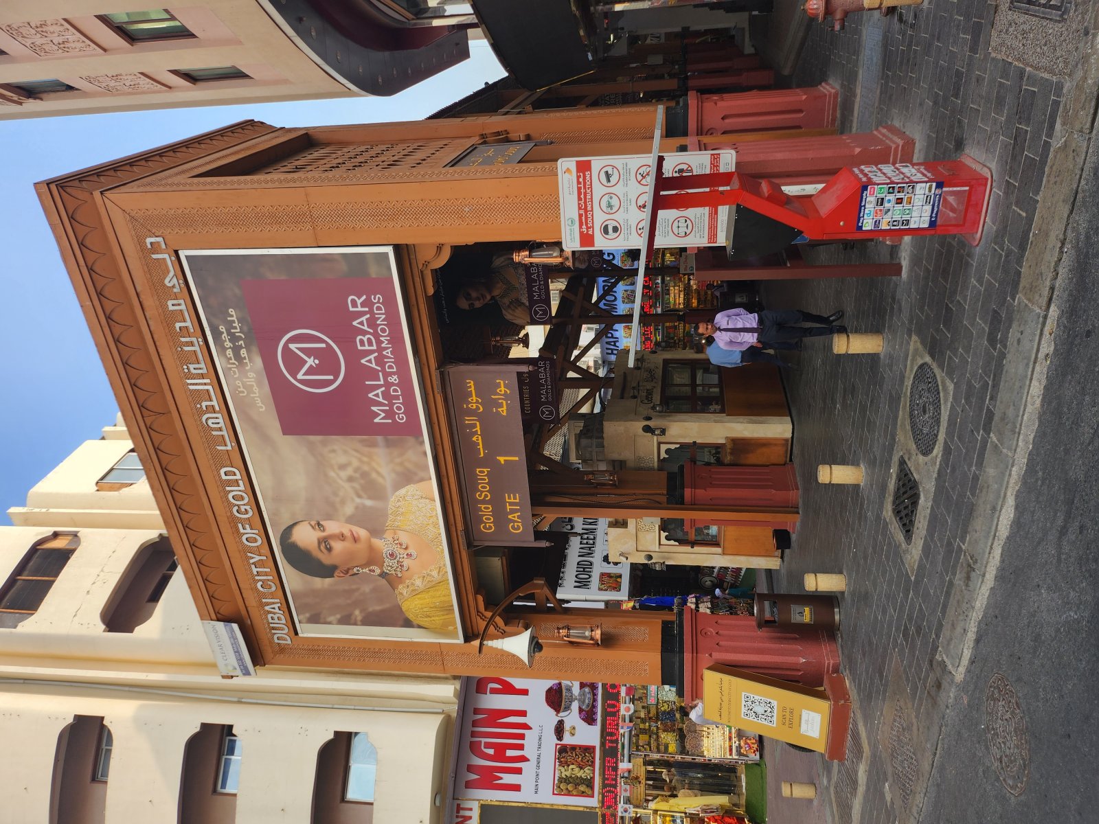 Souk זהב דובאי - Dubai | Secret World Trip Planner