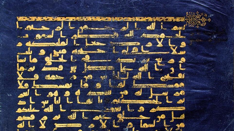 Tunis: Plavi Kuran - Route Nationale 7 | Secret World Trip Planner