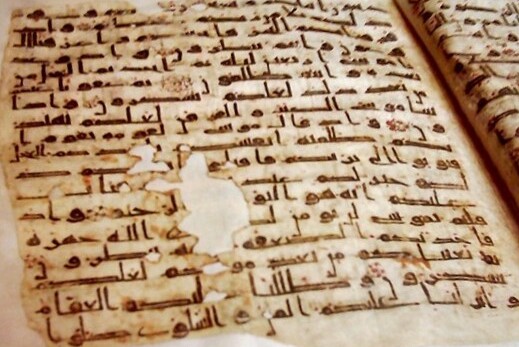 Manuscrito de Topkapi: uno de los más antiguos manuscritos del Corán. - Cankurtaran Mh. | Secret World Trip Planner