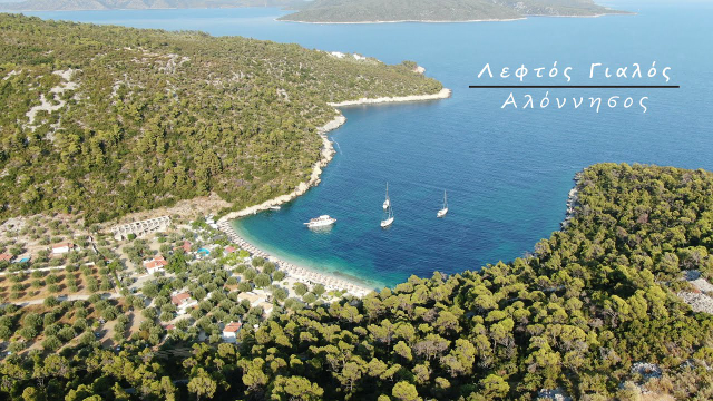 Playa de Leftos Gialos - Leftos Gialos beach | Secret World Trip Planner