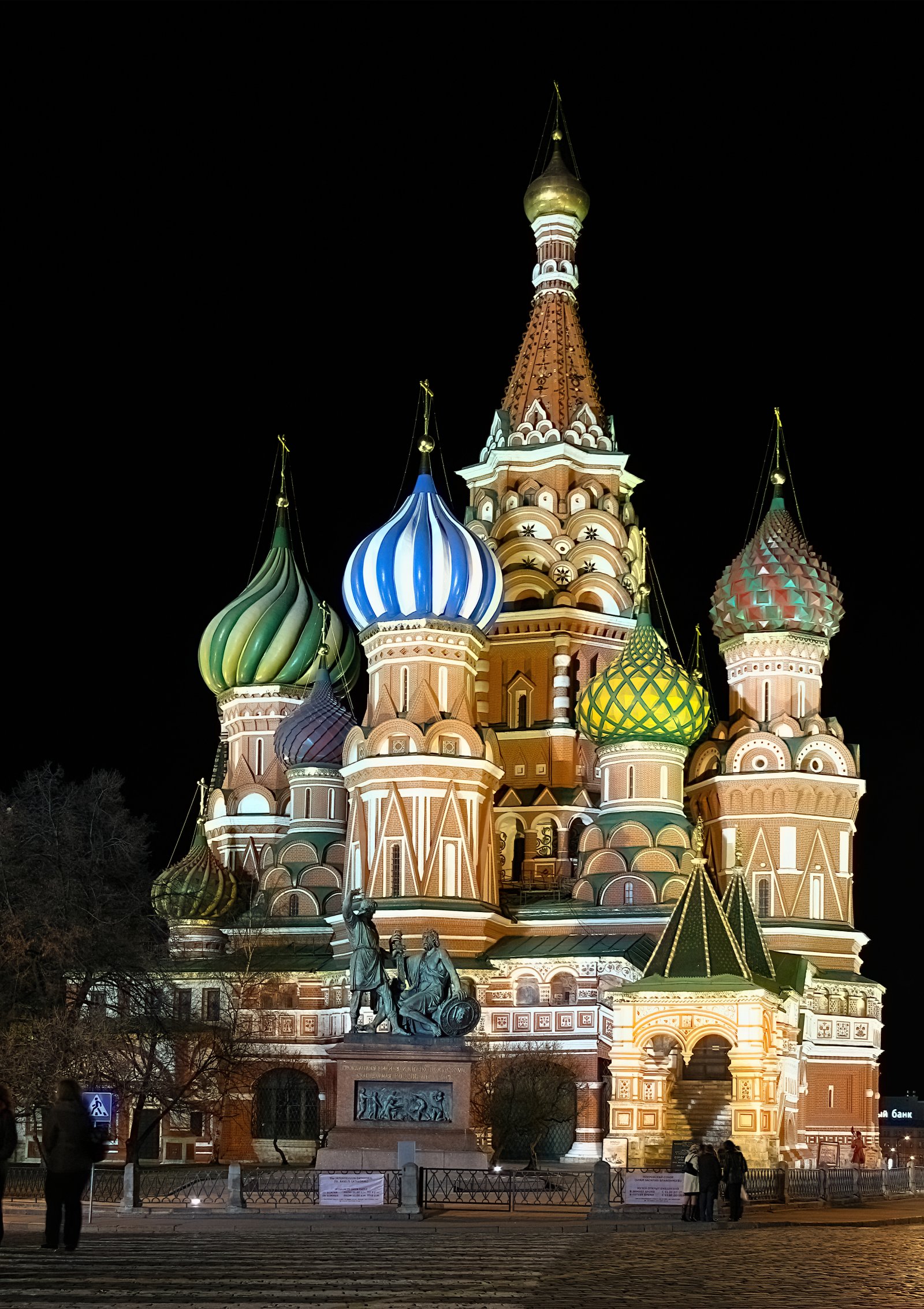 Moscow: Saint Basil's Cathedral - Moskva | Secret World Trip Planner