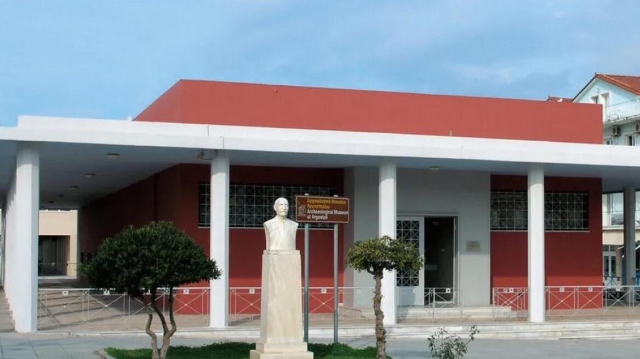 Museo Archeologico di Cefalonia - Argostoli | Secret World Trip Planner