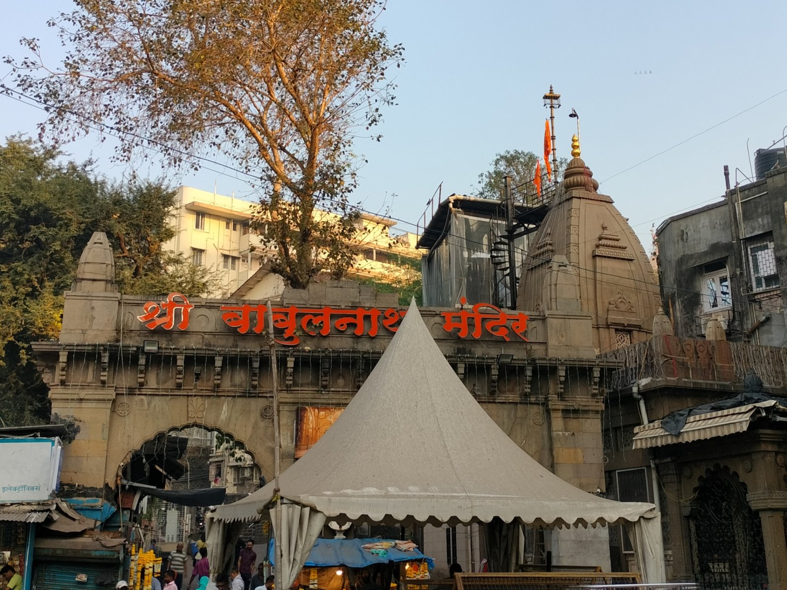 Mumbai: Babulnath Temple,the oldest in the city - Mumbai | Secret World Trip Planner