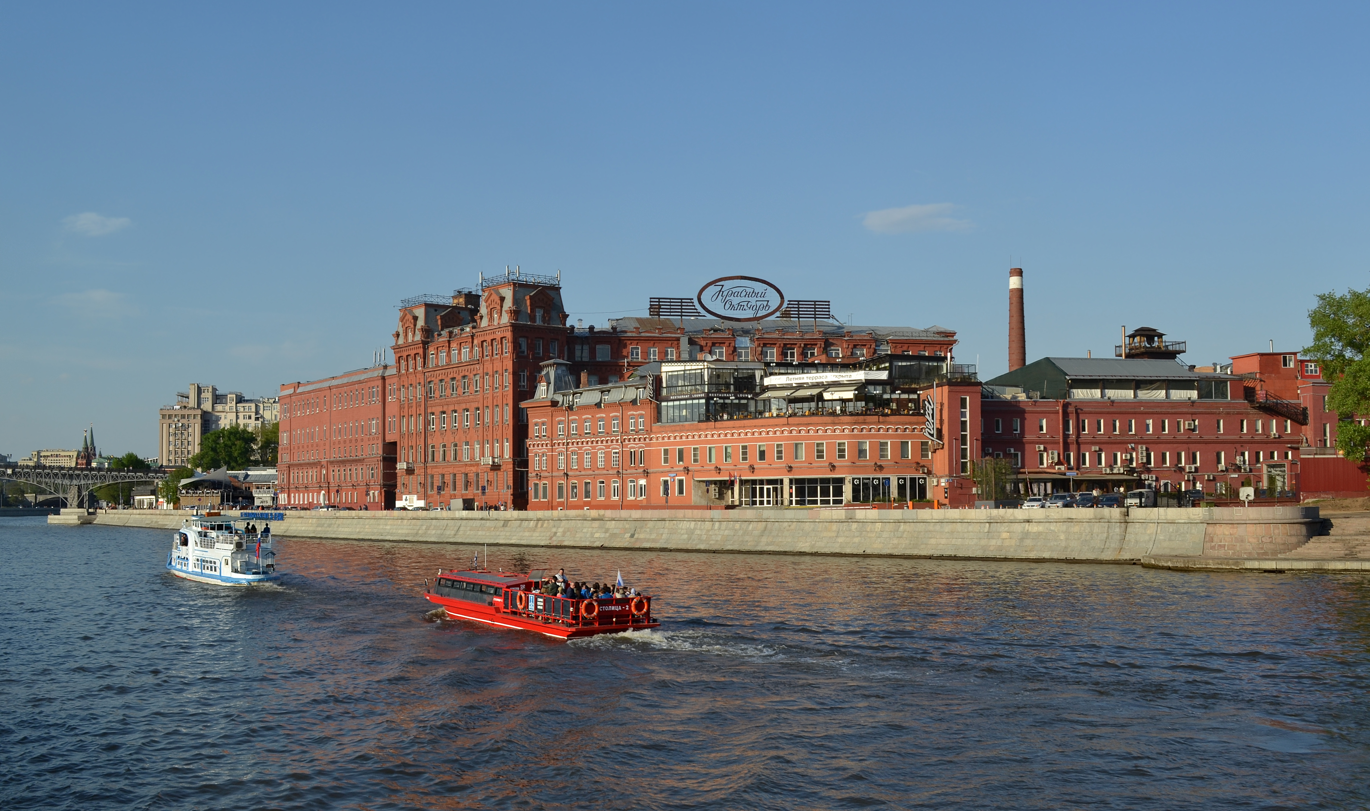 OJSC Krasny Oktyabr (Red October) - Moskva | Secret World Trip Planner