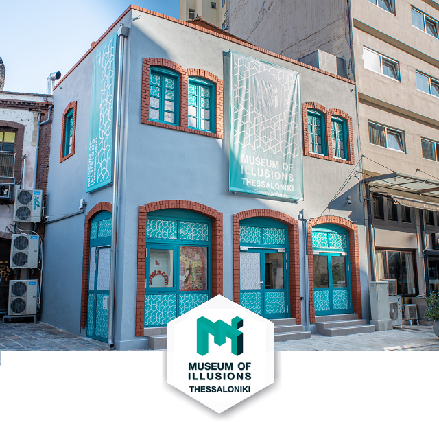 Illusioonide muuseum - Thessaloniki | Secret World Trip Planner