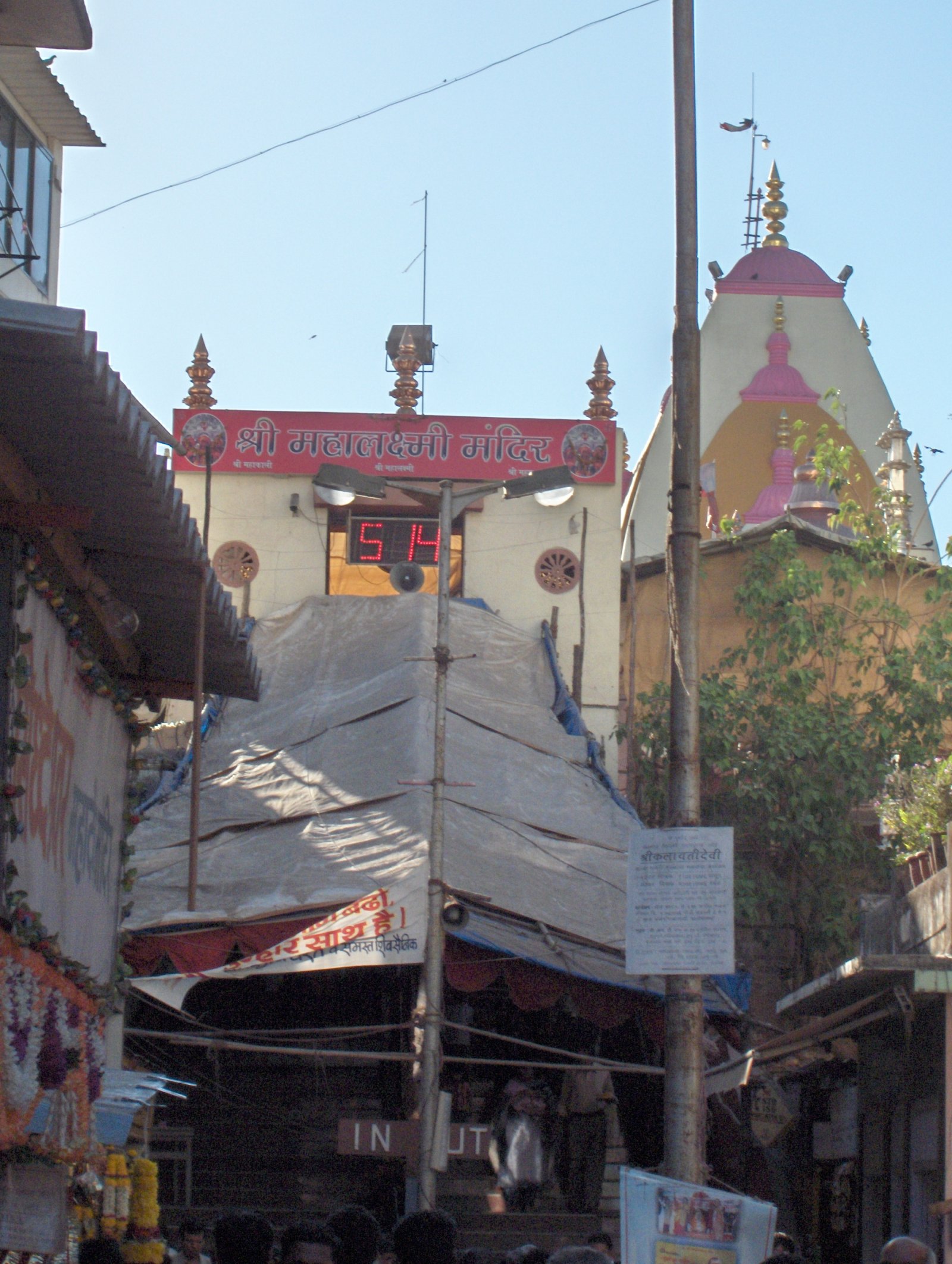 El Templo Mahalaxmi, uno de los más famosos de Mumbai... - Mumbai | Secret World Trip Planner