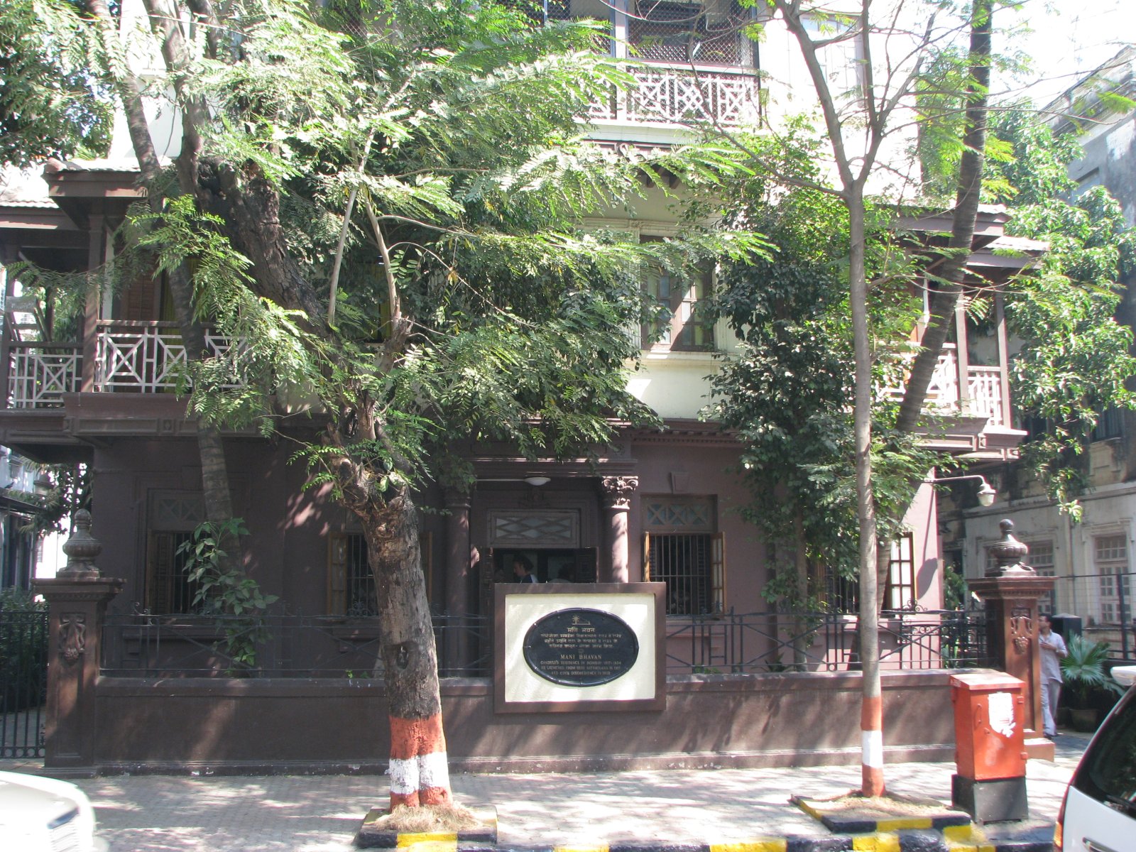 Manos Bhavan Gandhi Sangrahalaya en Mumbai - Mumbai | Secret World Trip Planner