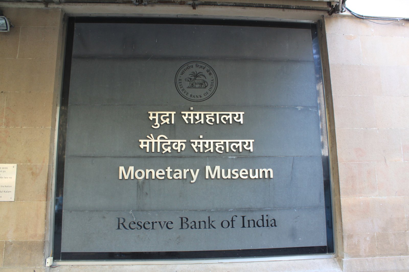 RBI Monetary Museum - Mumbai | Secret World Trip Planner