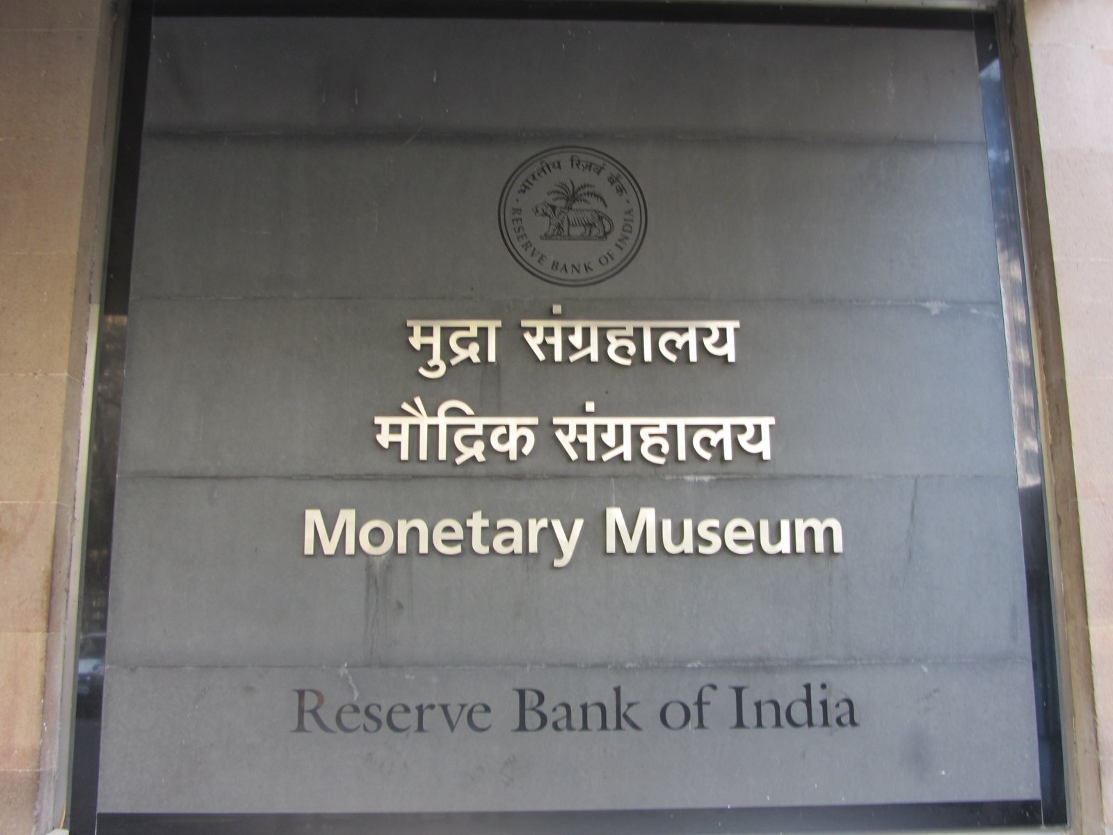 RBI Monetary Museum - Mumbai | Secret World Trip Planner