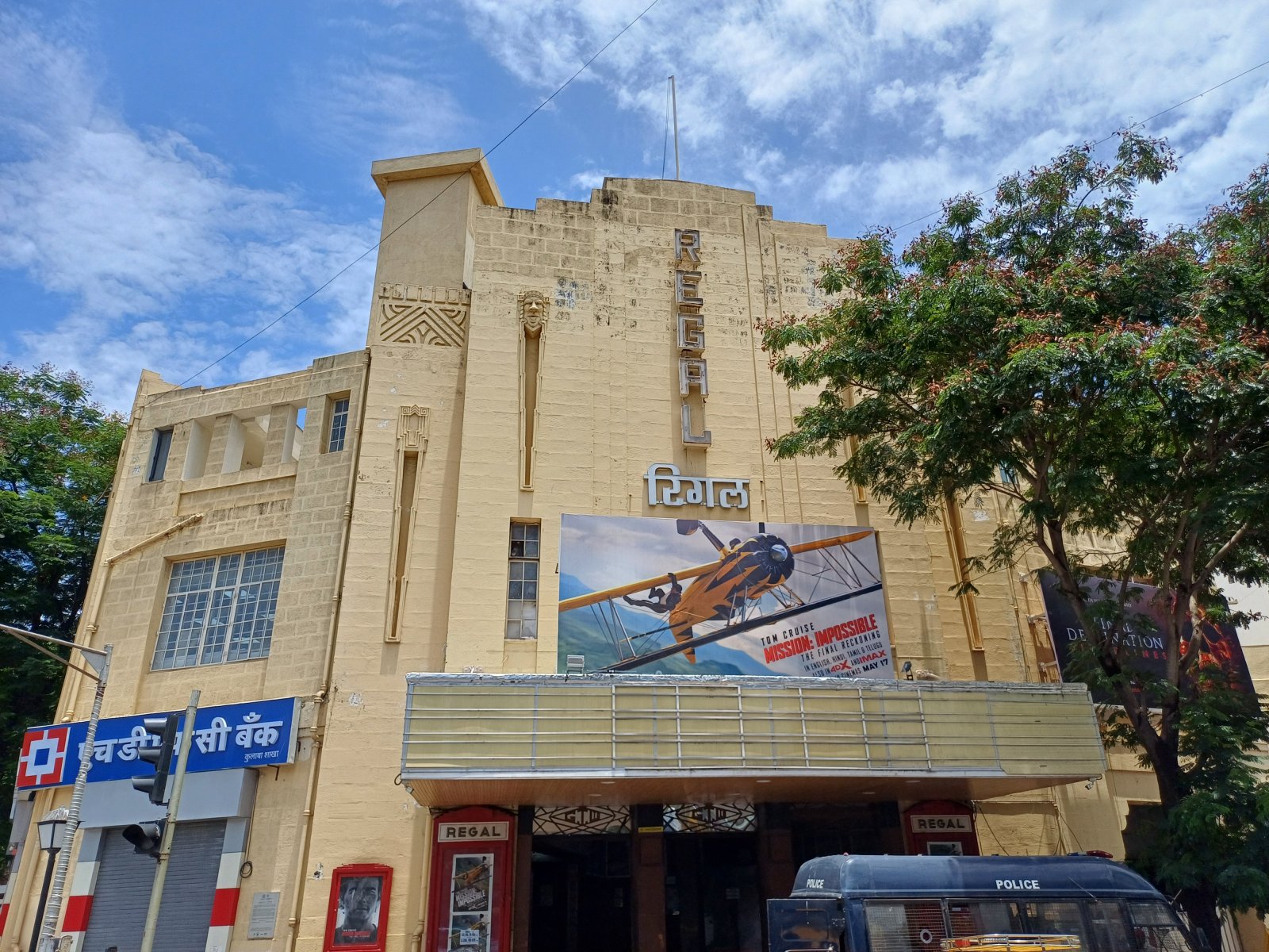 Regal Cinema was India’s first air-conditioned theater - Mumbai | Secret World Trip Planner