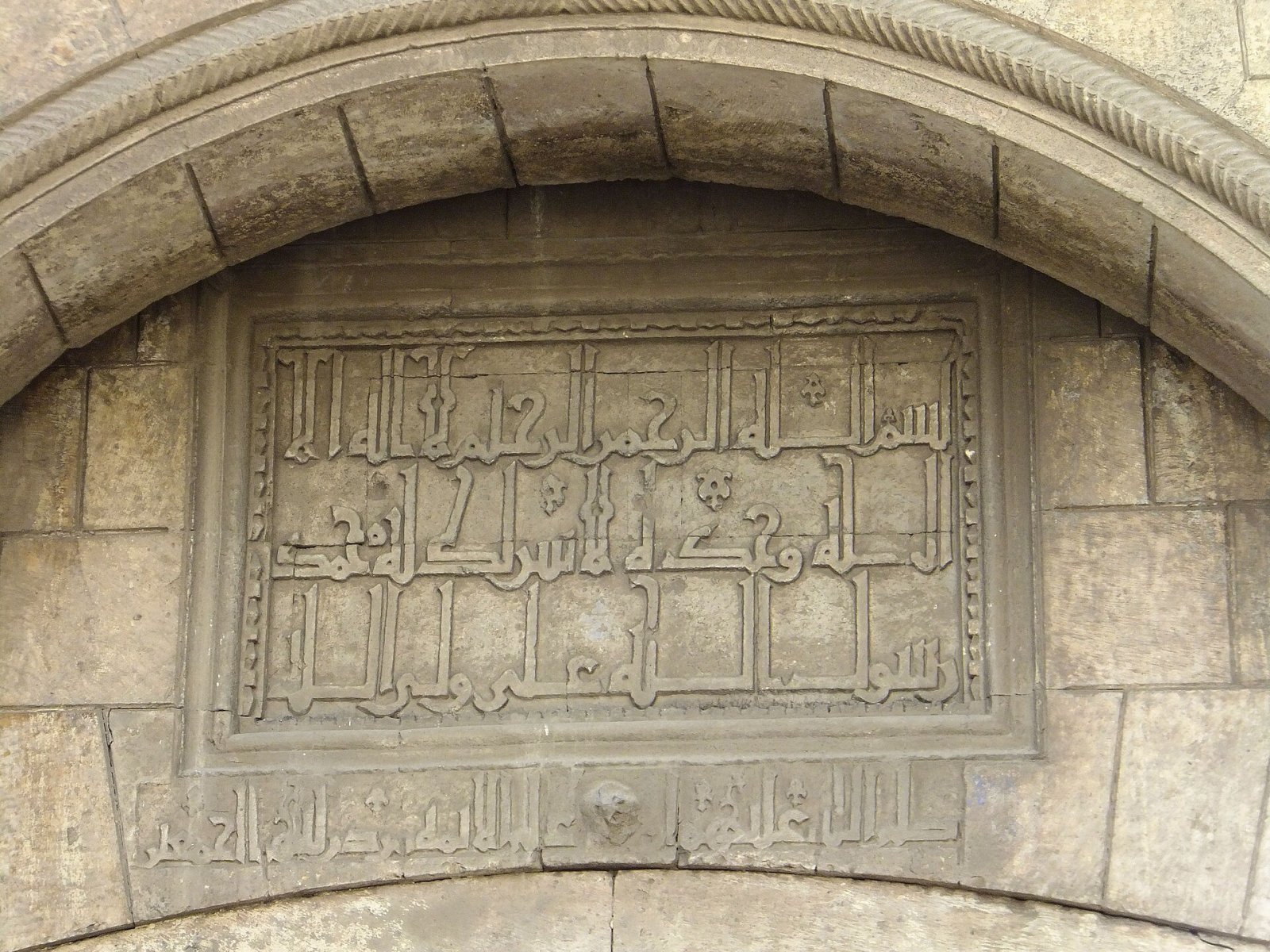 Descubre Bab Al-Nasr: La Puerta de la Victoria en El Cairo - El-Gamaleya | Secret World Trip Planner