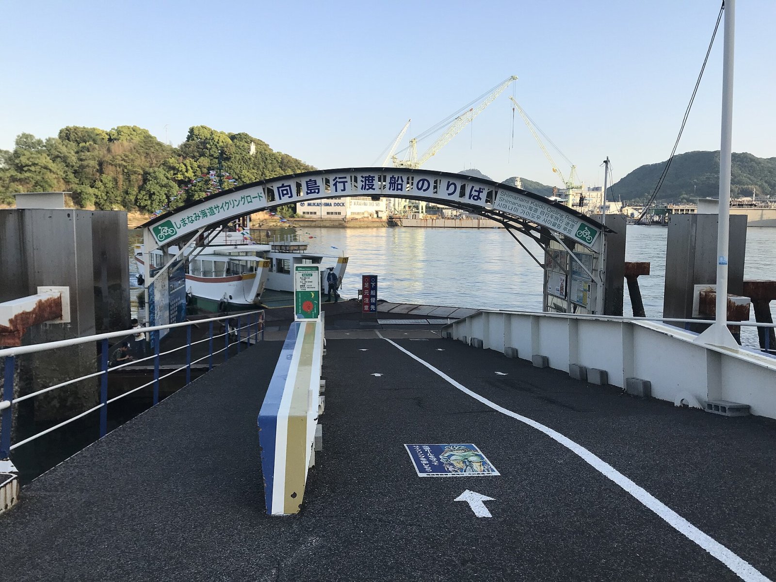 Entdecken Sie den Charme von Shimanami Kaido in Onomichi - Imabari | Secret World Trip Planner