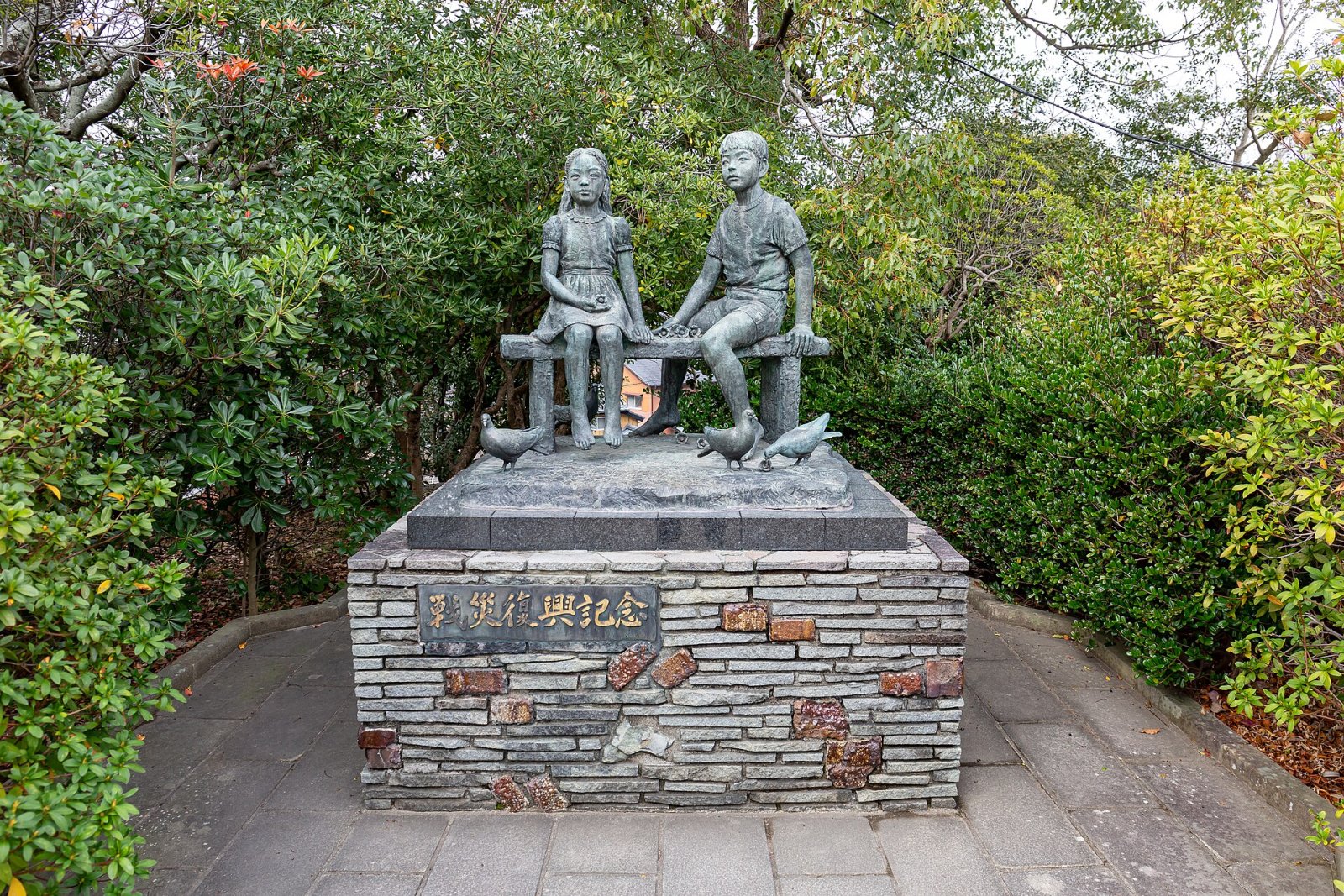 Esplora il Parco della Pace di Nagasaki: Storia e Riflessione - Nagasaki | Secret World Trip Planner