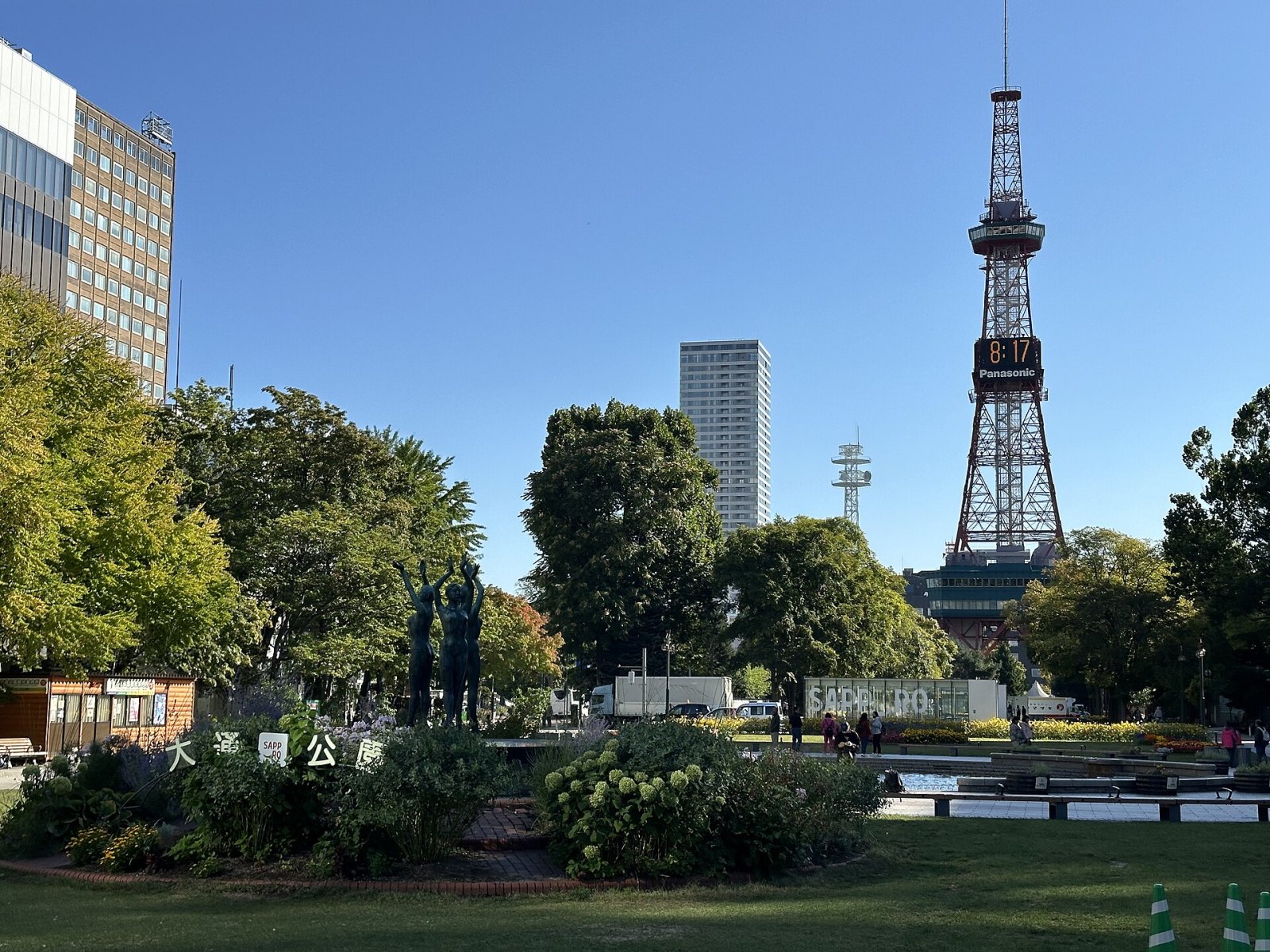 오도리 공원 삿포로: 홋카이도 중심부의 자연의 한 조각 - Sapporo | Secret World Trip Planner