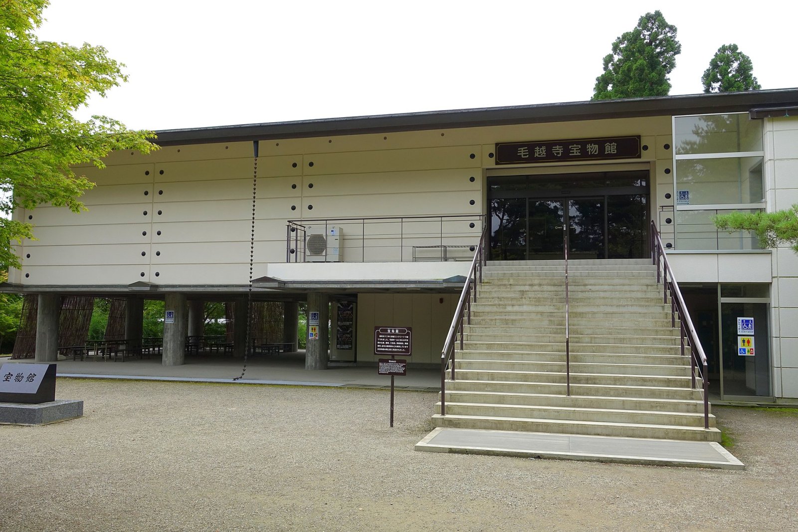Explorando Hiraizumi Motsuji: Historia y Belleza de Japón — Hiraizumi