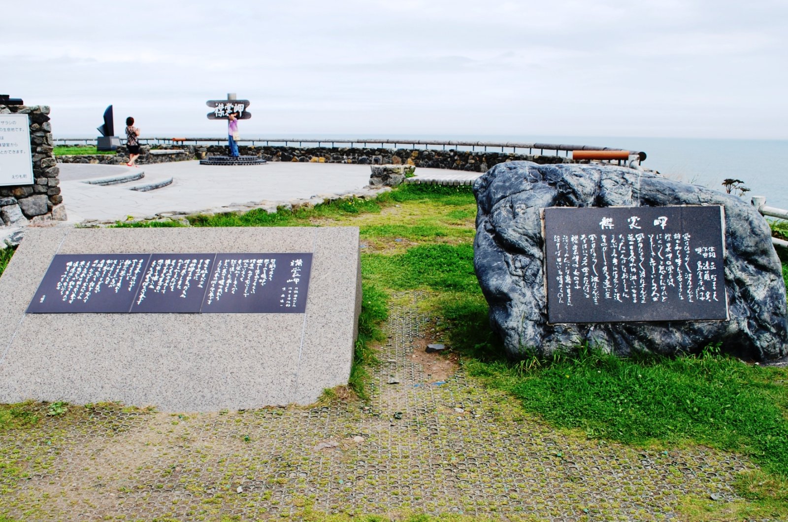 Entdecken Sie das Cape Erimo: Ein unberührter Ort in Hokkaido - Erimo | Secret World Trip Planner