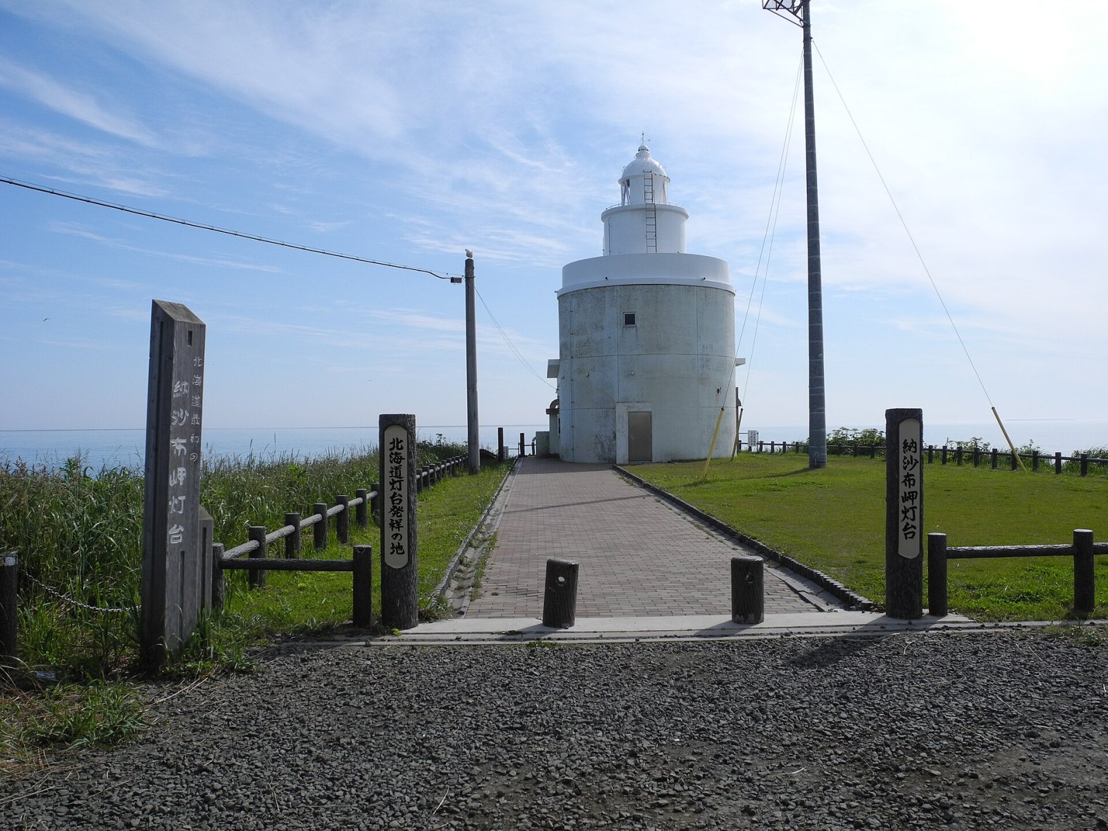 Entdecken Sie den Nosappu-Leuchtturm in Nemuro: ein Juwel von Hokkaido - Nemuro | Secret World Trip Planner