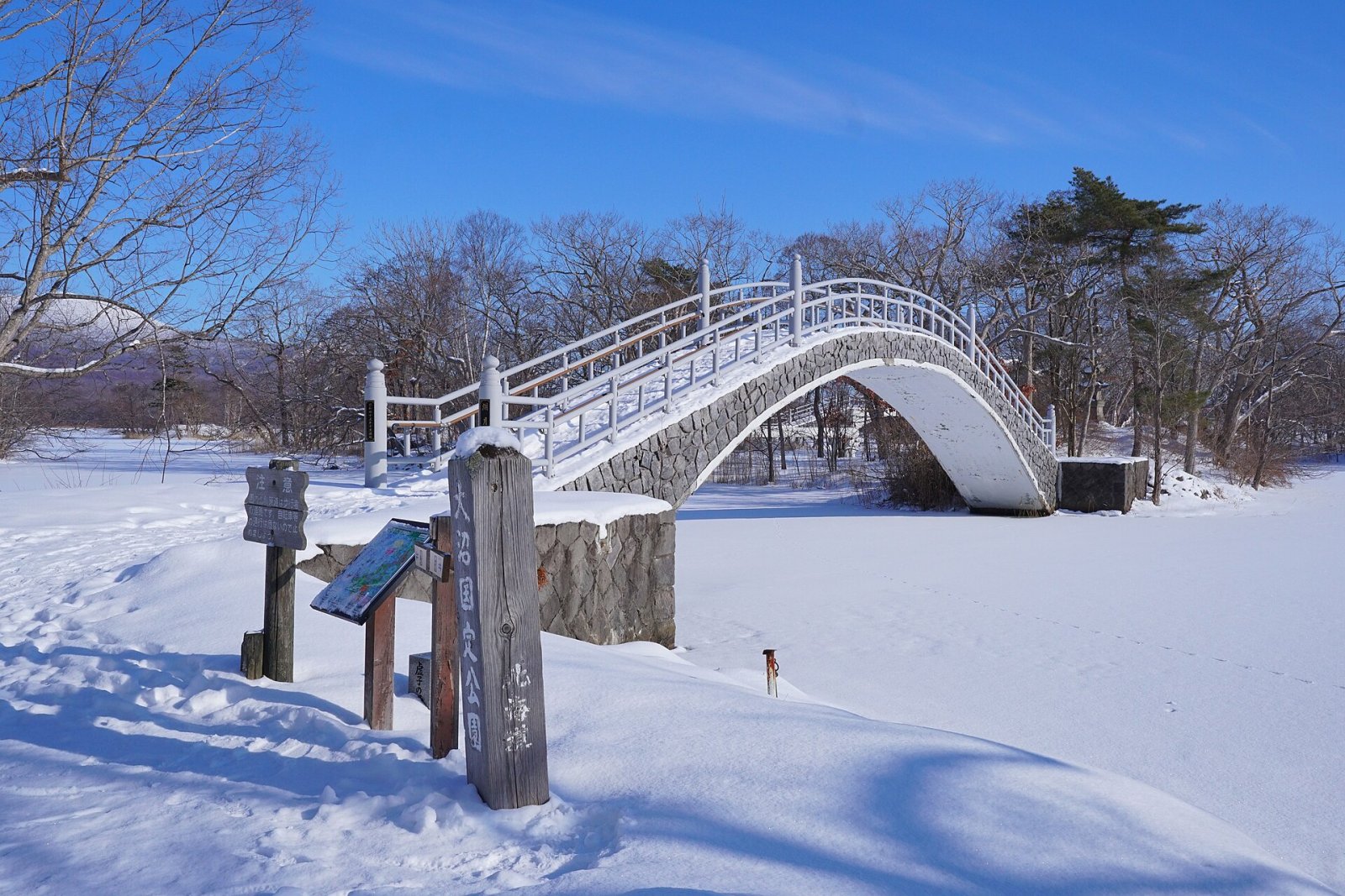 Esplorare il Parco Quasi Nazionale di Onuma in Hokkaido - Nanae | Secret World Trip Planner