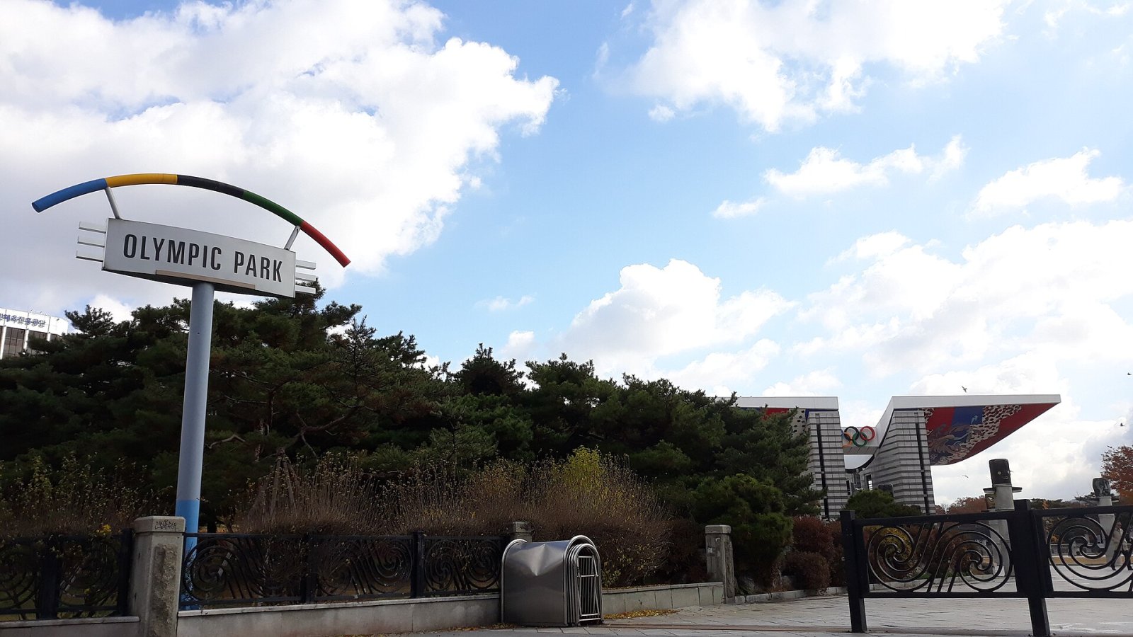 Scopri l'Olympic Park di Seoul: un'esperienza unica - Songpa District | Secret World Trip Planner