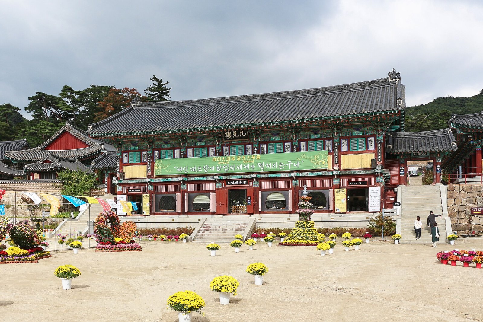 Découvrez le temple Haeinsa : un bijou de la culture coréenne - Hapcheon | Secret World Trip Planner