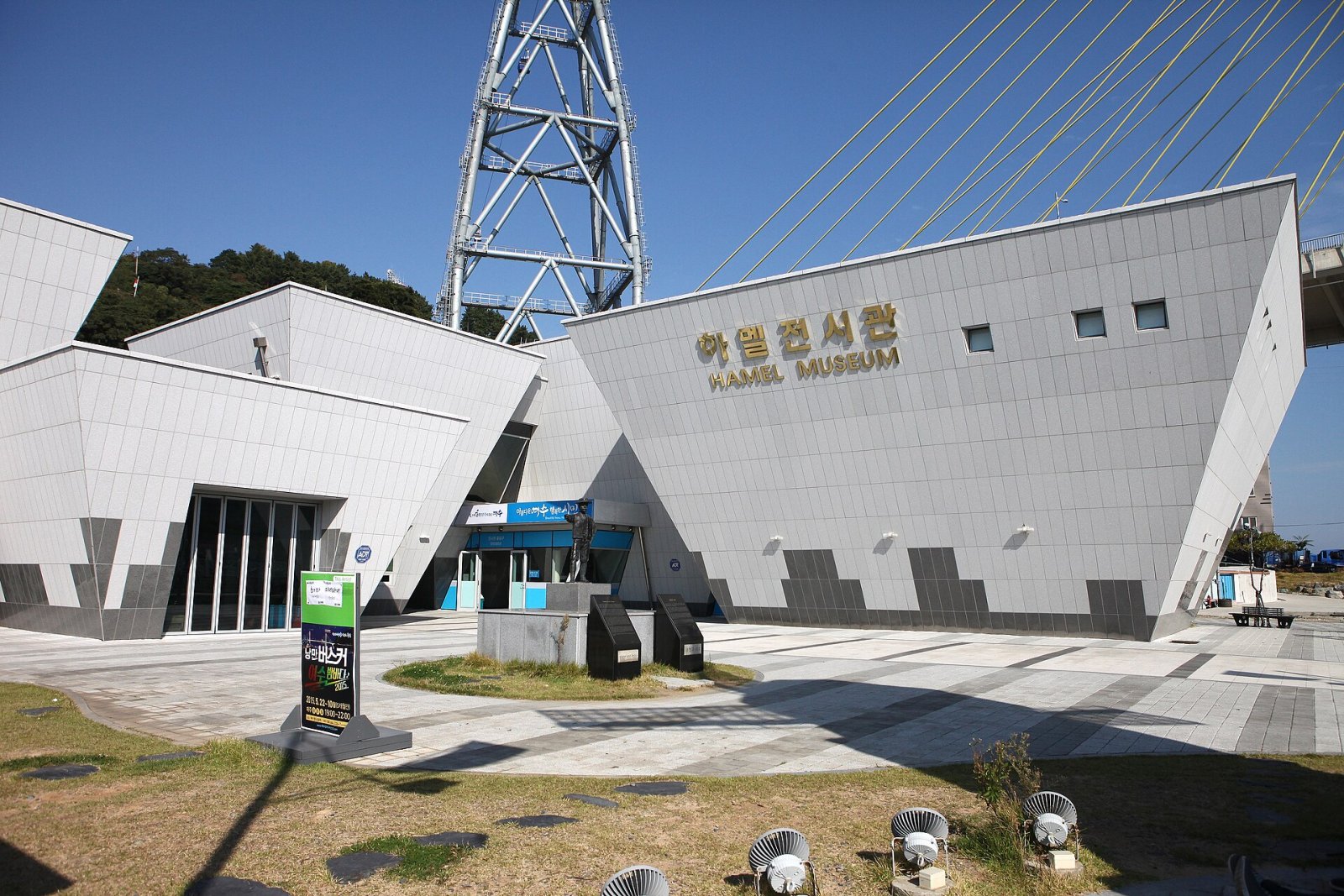Esplora Yeosu: la perla costiera della Corea del Sud - Yeosu | Secret World Trip Planner