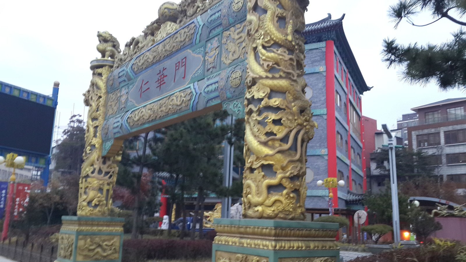 Incheon Chinatown : Un Voyage dans la Culture Chinoise en Corée - Jung-gu | Secret World Trip Planner