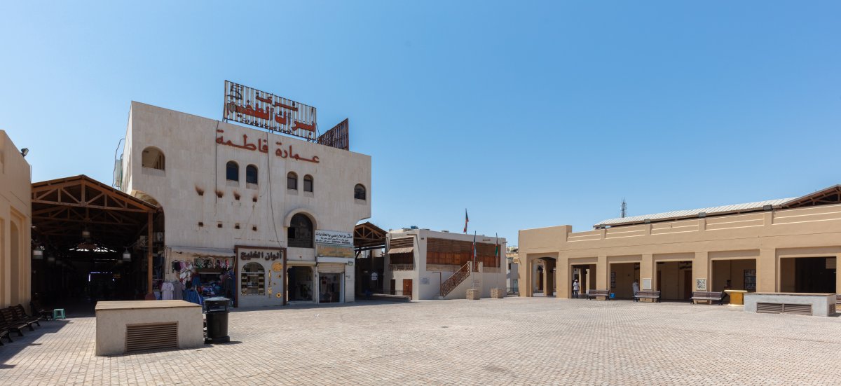 Souk Al-Mubarakiya: el corazón de Kuwait - Gharabally Souq St | Secret World Trip Planner