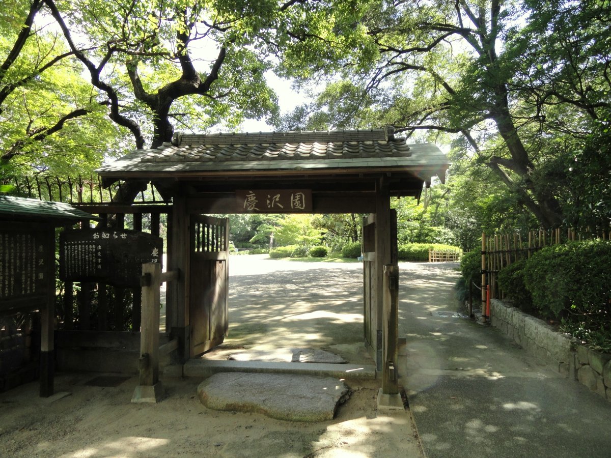 케이타쿠엔 정원: 오사카의 꽃의 천국 - Tennoji Ward | Secret World Trip Planner