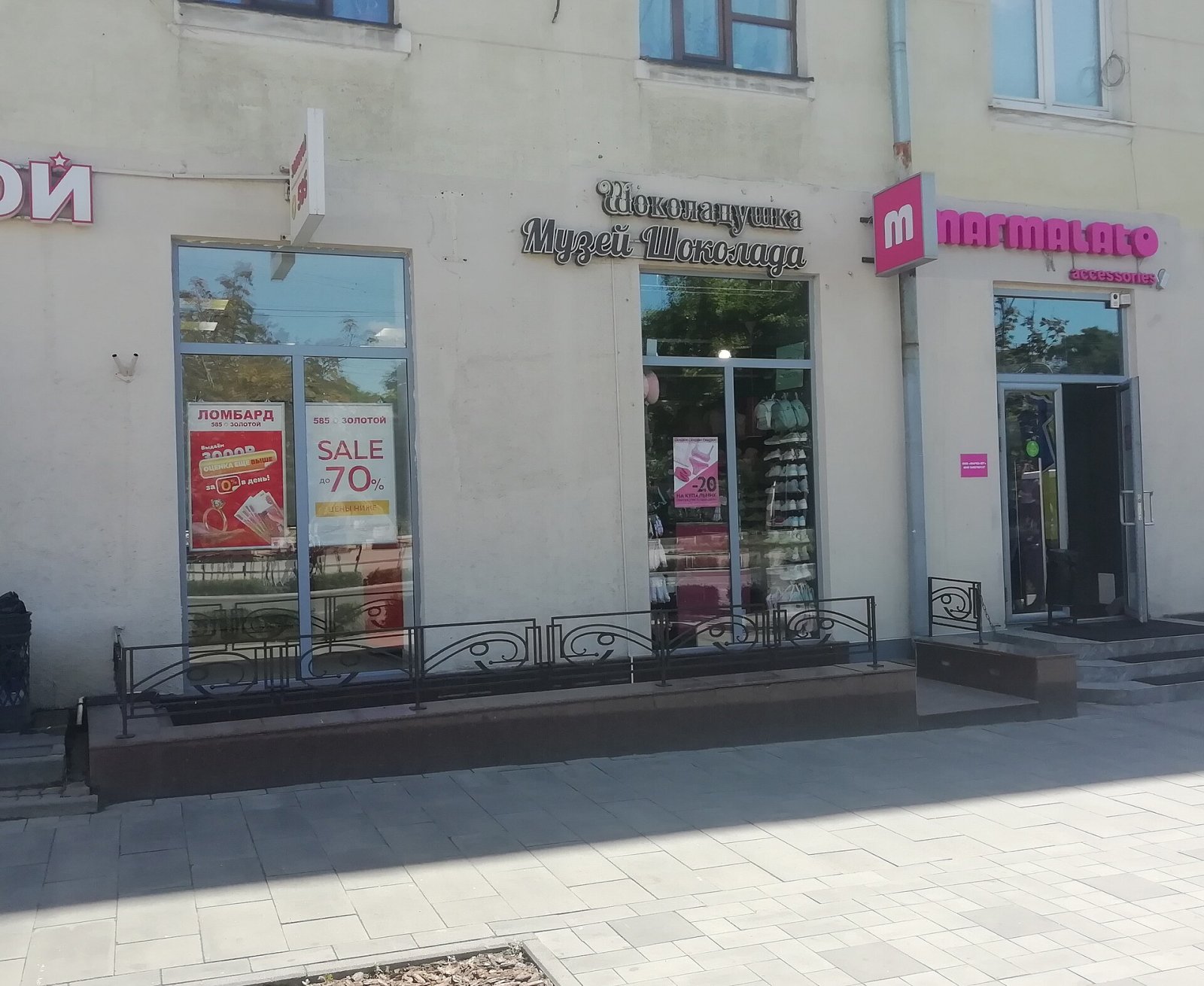 Découvrez le Chocolate Museum de Seogwipo en Corée du Sud — Seogwipo