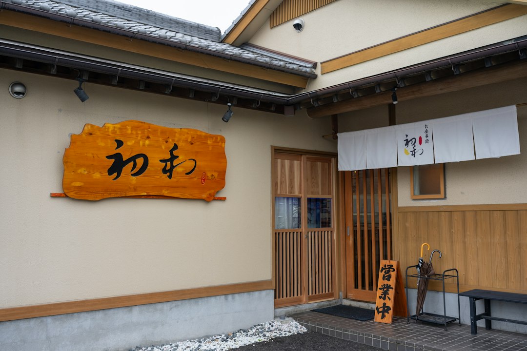 Okage Yokocho: Edo Era Flavors in Ise - Ise | Secret World Trip Planner
