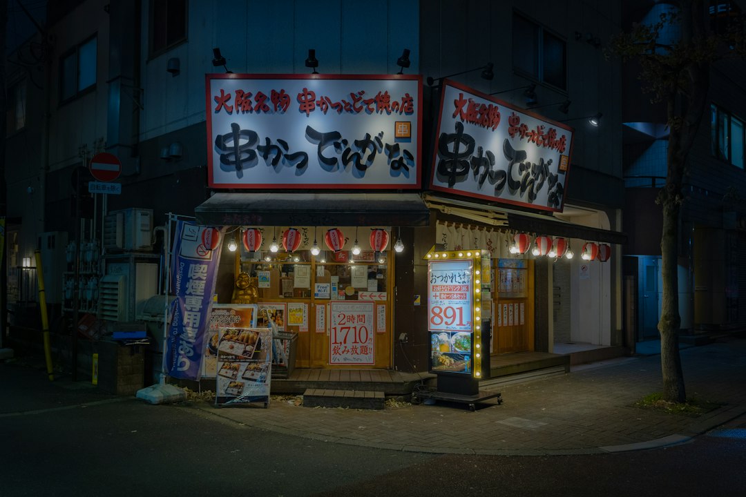 Kokonoe Yume Otsuribashi : le pont suspendu du Kyushu - Kusu District | Secret World Trip Planner