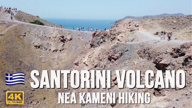 PARCUL VULCANIC NEA KAMENI - Thera | Secret World Trip Planner
