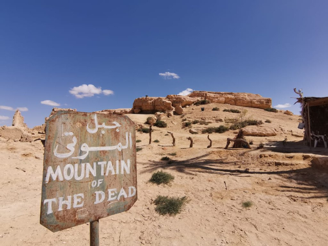 La montagne des morts - Siwa | Secret World Trip Planner