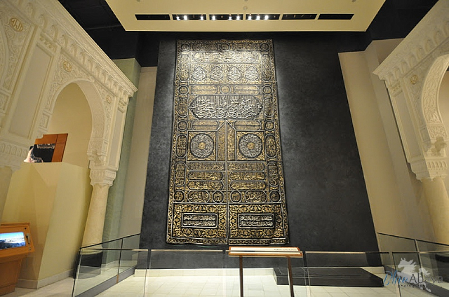 Musée national de Riyad — الرياض