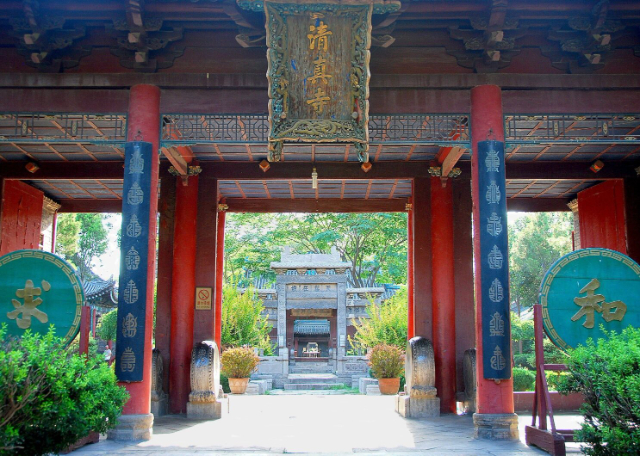 中国西安大清真寺 - Xi An Shi | Secret World Trip Planner