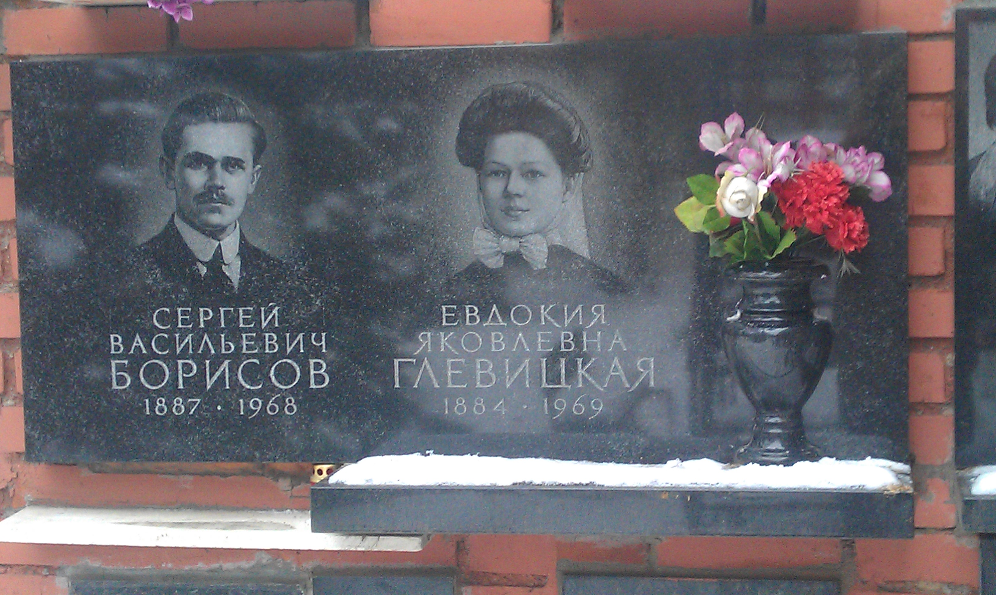 Moscow: Novodevichy Cemetery - Moskva | Secret World Trip Planner