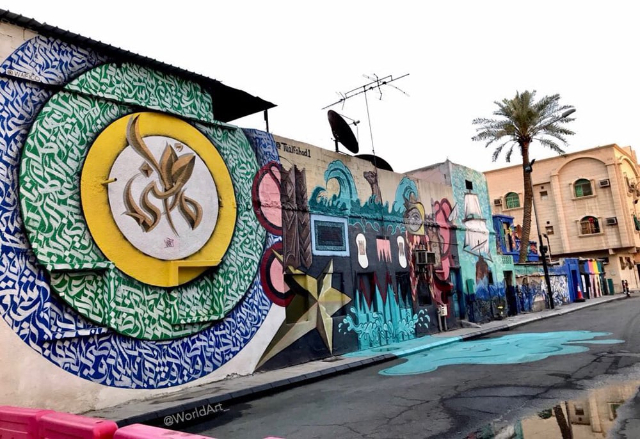 Die Ausstellung von Alfan Sharqy Urban Art — Al Khobar